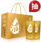 滴滴鮮滴雞精
