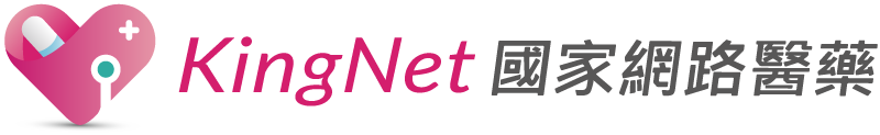 KingNet國家網路醫藥