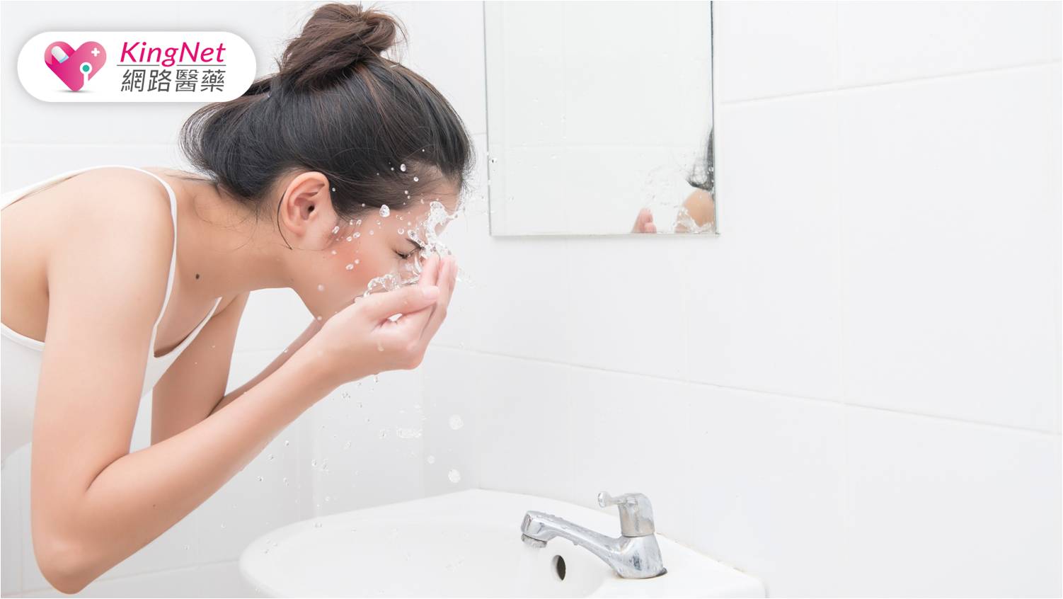 揭露洗臉的4大迷思：正確清潔觀念大揭密！